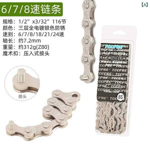 ]ԁ@`F[@}EeoCN Toopre }Ee Xs[h `FW 78910 21 / 24 27 30 ] dC bL `F[ }WbN obN