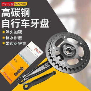 ]ԁ@`F[@}EeoCN ܂肽 ] d  v[g VO Xs[h tg MA `F[ Zbg ANZT[ 32 T 36 48