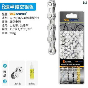 ]ԁ@`F[@}EeoCN AJ VG SPORTS 8 / 9 10 11 Xs[h }Ee[h oCN `F[ y }WbN obN