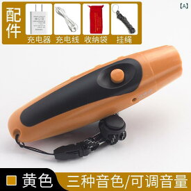 ホイッスル　審判　スポーツ 電子 ホイッスル 充電 高 デシベル 審判用 スリートーン ハト トレーニング 高音 コマンド 交通