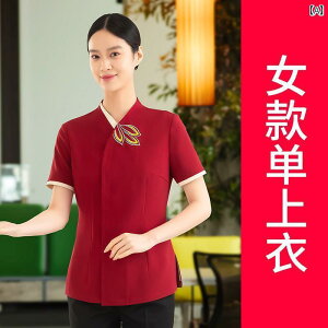 ƕ@X^bt@z[  EFC^[ ƒ   ze   Xg P[^O  tg t  hX 