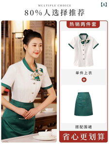 ƕ@X^bt@z[ i  P[^O ƒ  EFC^[    ze H Xg   