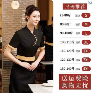 ƕ@X^bt@z[ i  P[^O EFC^[ ƒ    ze p[eB[ Xg X^bt  