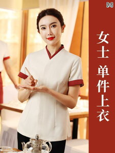 ƕ@X^bt@z[   X EFC^[ ƒ   ze Xg p[eB[  Xg  X[c