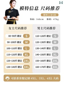 ƕ@X^bt@z[  ze EFC^[ ƒ  fB[X  `Ci Xg P[^O ƒ  X[c