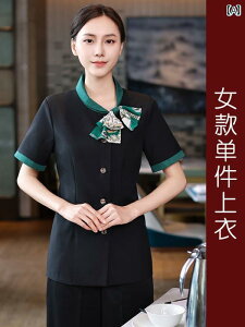 ƕ@X^bt@z[ ܂  ze EFC^[ ƒ P[^O  ze `Ci   mH Xg  