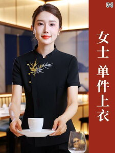 ƕ@X^bt@z[  Xg ze ƒ    EFC^[  `Ci 