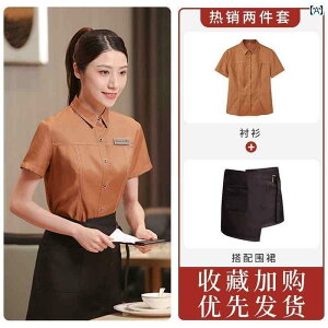 ƕ@X^bt@z[ i  XgEFC^[ ƒ    R[q[ Vbv  ze Xg   