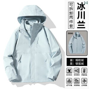 �p�[�J�[�@�����Y�@�W���P�b�g WASSUP CMKPO �A�E�g�h�A �W���P�b�g �j�����p �H�~�p 3 �C�� 1 �c�[�s�[�X ���O�� �\ �o�R�p