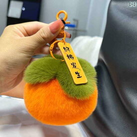 ぬいぐるみ　アクセサリー　かわいい の レックス ウサギの 毛皮の 小さい 柿の 車 キー チェーン ペンダント イン かわいい ぬいぐるみ ボール スクール バッグ 誕生日 プレゼント