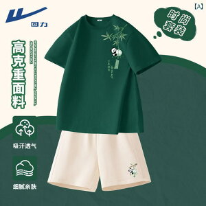 @㉺@fB[X m X|[cEFA X[c  2025 Ă  JWA jO ̂ ĕ Y