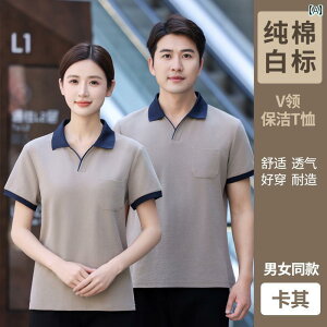 ƕ@[NEFA@jZbNX Ȃ vpeB | ƒ   TVc ze q W 