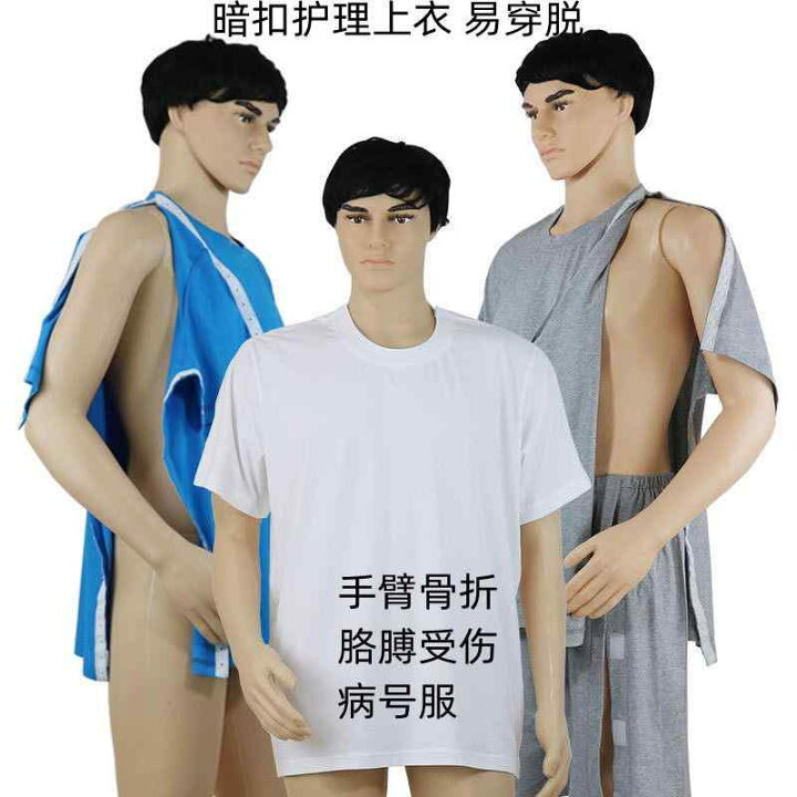 楽天市場】Tシャツ ポロシャツ トップス 患者用 Tシャツ 半袖 隠し 