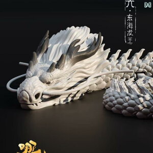 @@tBMA 3 D vg hS Aobing  j̎q  V~[V ViC hSLO Ao Run Nezha ͂ 傫 