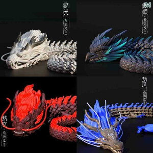 ��������@�����@�t�B�M���A 3 D �v�����g Nazha 2 ���� Ao Bing Guang Run Qin Shun Four Seas Dragon King �W���C���g �� �V�~�����[�V���� ����