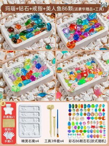 @@tBMA lÊwI @ ߋ     ΍p uCh {bNX qp mbN Ah }CjO  j̎q ̎q