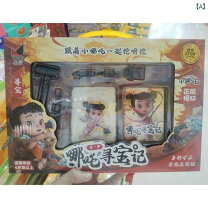 楽天市場】発掘 恐竜化石（フィギュア｜コレクション）：ホビーの通販