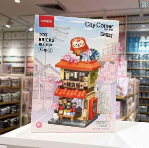 @@tBMA MINISO Jt X i ςݖ m  pY  qւ v[g nEB 閧 ȂǁB