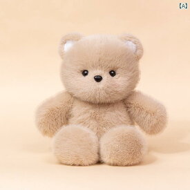 ぬいぐるみ　人形　おもちゃ　 走る クマの 人形 かわいい 猫の 枕 ウサギの ぬいぐるみ 女性 誕生日 プレゼント