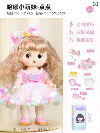 ぬいぐるみ　人形　おもちゃ　 女児 人形 おもちゃ 女の子 セット ぬいぐるみ シミュレーション プリンセス 子供の 日 誕生日 プレゼント