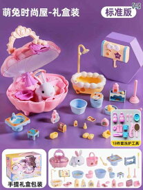 おもちゃ 子供用 ままごとセット ウサギ 人形 玩具 部屋遊び 室内遊び おままごと遊び ドールハウス プリンセス風 ヴィラハウス 猫 お風呂セット ペットの世話遊び ごっこ遊び 贈り物 プレゼント 知育玩具 幼児用 お世話セット かわいい きせかえ ご
