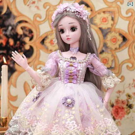 ぬいぐるみ　人形　おもちゃ　 60 cmの おしゃべり スマートな セリフ 人形 ドレス アップ おもちゃ セット ギフト ボックス プリンセス 女の子 誕生日 プレゼント