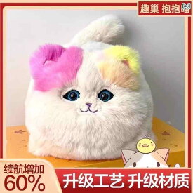 ぬいぐるみ　人形　おもちゃ　 子供の おもちゃ 女の子猫を 抱きしめる 楽しい 巣 ぬいぐるみ 電動 シミュレーション 子猫 話す 誕生日 プレゼント 小学校