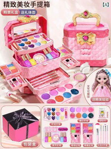 ʂ݁@l`@@ l` CNAbv  qp ̎q O wA g vZX K[ Mtg {bNX Zbg 2025 V