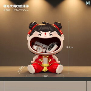 @@fBXvC ւ  [  Nezha ͂   rO er C  R[q[ e[u bN