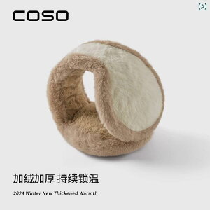 ā@C[}t@킢 COSO ~p p C[}t  N f ܂肽  TCNOp g wps  t