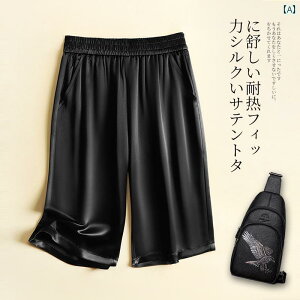 Y@Y{@ėp AZe[g VNTe Xg[g pc Y 2025 Ch bO nCEGXg p[  VL[ eNX`[