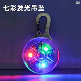ペット用品 犬用 首輪 小型犬用 発光 LEDライト付き 蓄光 夜間 散歩 夜道 安全 安心 明るい 点灯 点滅 視認性 高い 事故防止 リフレクター 反射素材 ペット 首輪 チョーカー ネックバンド 散歩グッズ お出かけ用品 犬 首輪 ライト 犬用ネッ