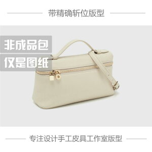 P[X@@[ v i ^ DIY } p^[ LP 19 EXTRA POCKET  pbP[W Ntg 