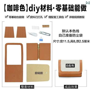 P[X@v@[ Shuyan obO DIY _XgobO ό` f Zt D fB[X V[g RCP[X v z