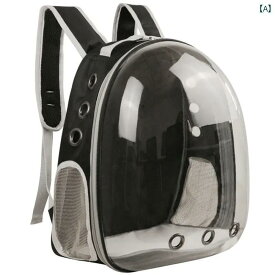 ハーネス　犬用　リード 猫用 バッグ ポータブル 通気性 宇宙 カプセル大容量 ペット用 バック パック ブック 犬用 猫 用品