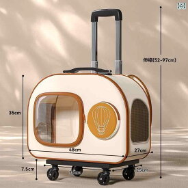 ハーネス　犬用　リード ペット トロリーケース ダブル ショルダー キャット バッグ ポータブル 外出 小型 猫 犬大容量 スペース カプセル 犬 バック パック スクール