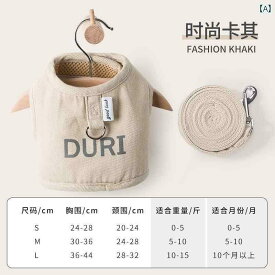 わんちゃん　ハーネス　かわいい 和風 MUJIE 猫 牽引 ロープ 脱げにくい ハーネス オール シーズン 通用 通気性 ペット用 チェストハーネス 外出用 猫用