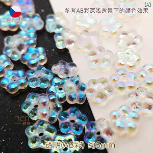 AeB[N@G݁@DIY `FR i 5 mm ~̉ e Ԃт 5 KX Xy[T[ r[Y  r[Y KXPbg DIY WG[ANZT[