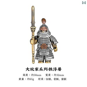 AeB[N@G݁@DIY Zhuojiang Big Player V[Y S i Z  `Ci  nh s[X