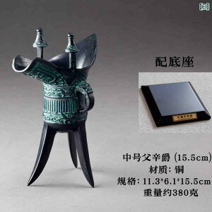 AeB[N@G݁@ Bai Zi En Fu Xin Jue uY AeB[N EGX^ Zhou Jbv C Zbg z[fR[V Mtg