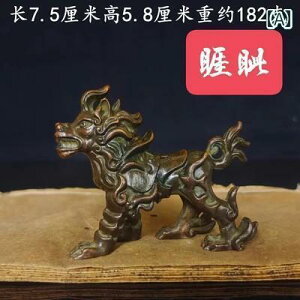 �A���e�B�[�N�@�G�݁@���� ���� �h���S�� 9 �l�� ���q �r�A�� Bixi Chiwen Gongfu Jiaotu Pulao Suanni Taotie Yazi ���r���O ���[���� ���� �����i