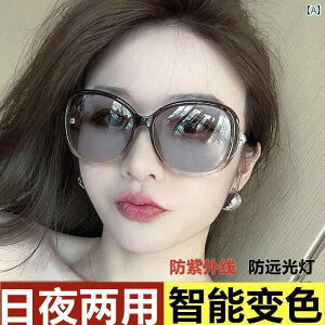 �T���O���X�@�������@�S�[�O�� ���� ���p �J���[ �`�F���W �T���O���X �����p �^�]�p ���� �� �� �S�[�O�� �T�C�N�����O�p �Ό� ���O�� �J�b�g ���K�l