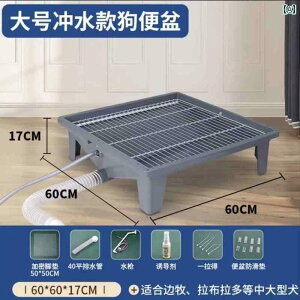L gC ObY  r XeXbV 60 cm ^C}[ t    tbV pCv L  ybg gC