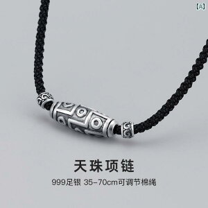 y_g lbNX ANZT[ jp X^[ O Vo[ 999 9 AC DZI lbNX g j[ `Cj[Y y_g