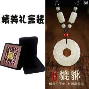 y_g lbNX ANZT[ Hetian Ő K^  a obN y_g Y fB[X  lbNX ґg [v Z[^[ `F[