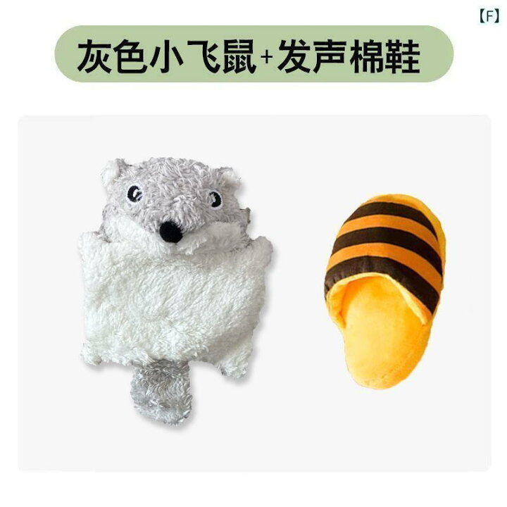 楽天市場】犬 ぬいぐるみ おもちゃ 猫の おもちゃの かわいい 