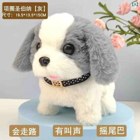 犬　ぬいぐるみ　おもちゃ 子供の おもちゃの 犬は 歩く ことが でき 赤ちゃんの シミュレーション 電動 ぬいぐるみ 子犬 かわいい ペット 男の子 女の子 ギフトを 吠える できます