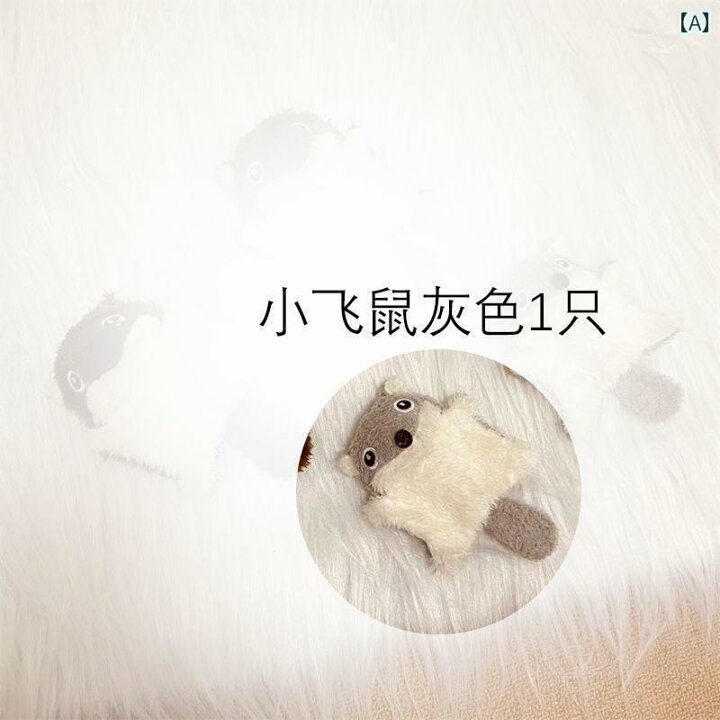 楽天市場】犬 ぬいぐるみ おもちゃ 猫の おもちゃの かわいい 