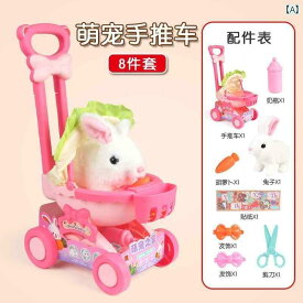 犬　ぬいぐるみ　おもちゃ 子供用の かわいい ペット トロリー 小さい ウサギの 子犬の シミュレーション ペットの 男の子と 女の子 おもちゃを 呼び出して 歩く ことが できます