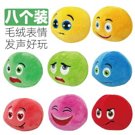 わんちゃん　人形　おもちゃ ペット ぬいぐるみ 音の おもちゃ ペットの 犬 ボール インタラクティブ 子犬の テディベア 表現